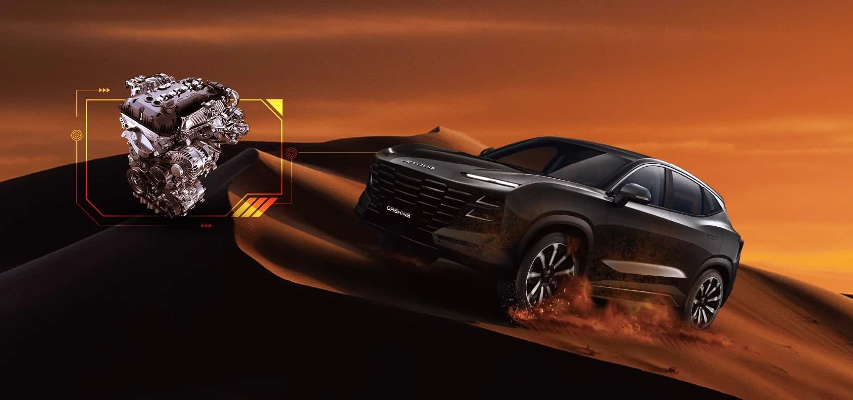 JETOUR X1 — 1.5T турбо хөдөлгүүр