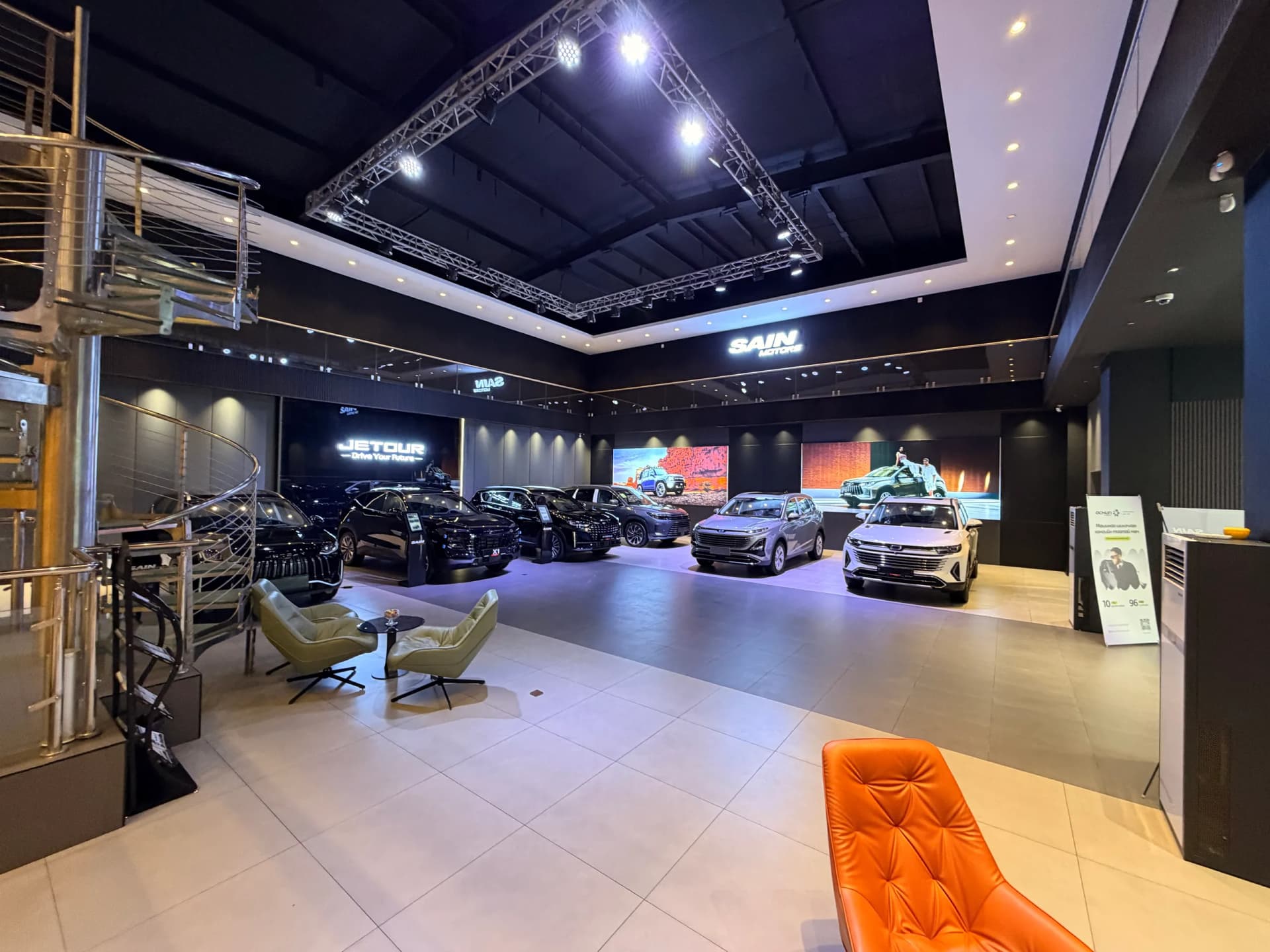 Showroom 1