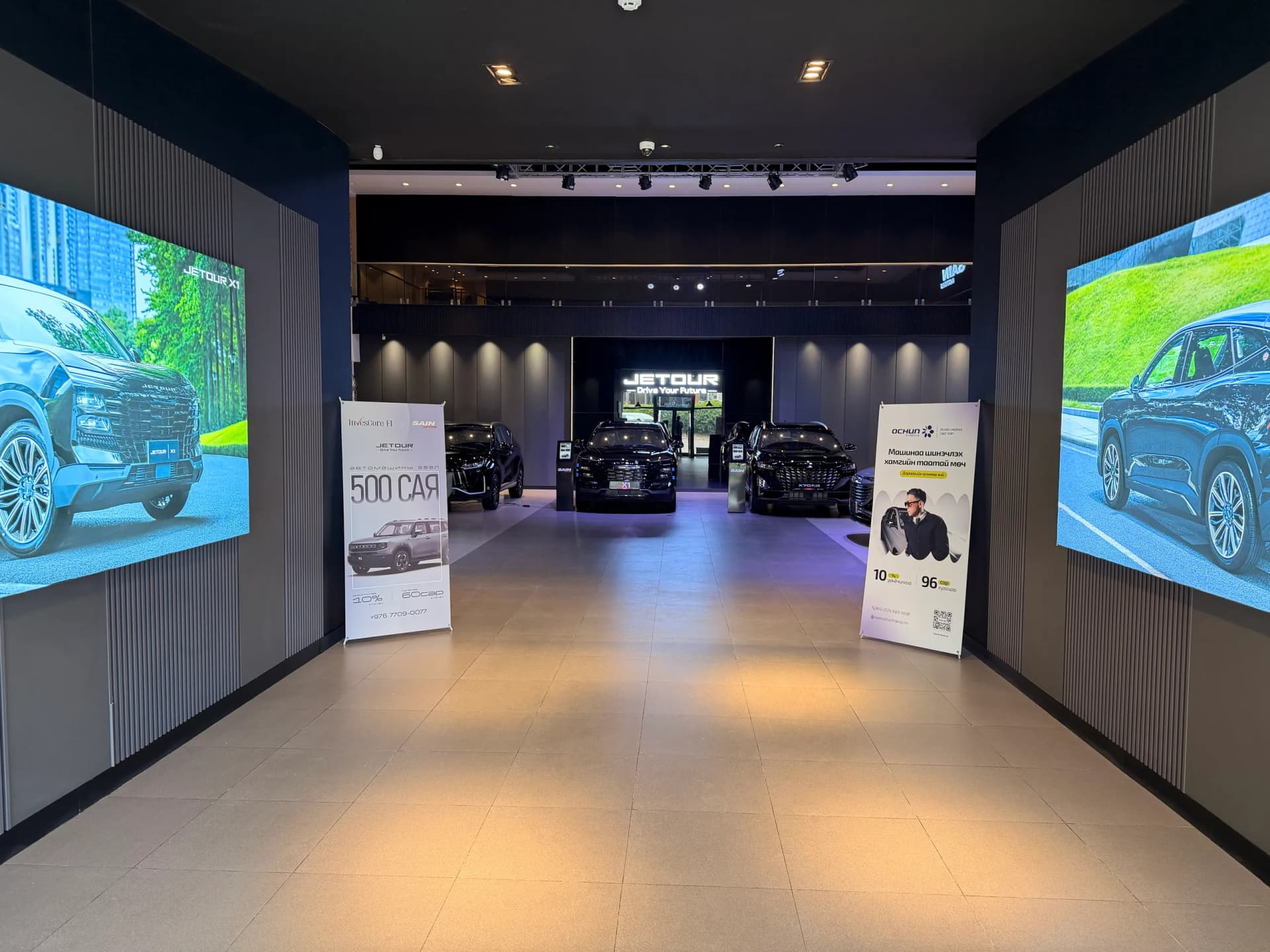 Showroom 4
